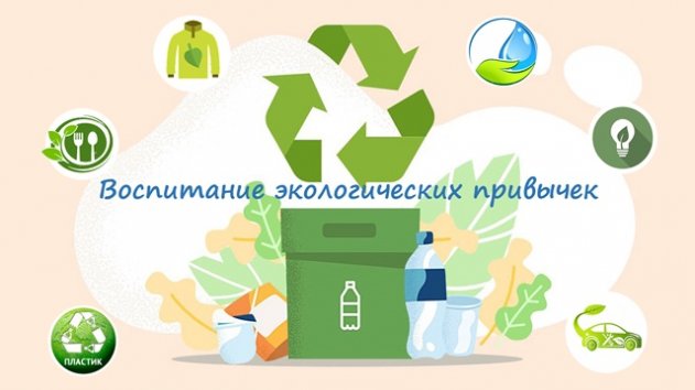 ЭКОЛОГИЧЕСКИЙ ПРОЕКТ «ЧИСТАЯ ПЛАНЕТА». ДУХОВНЫЕ ЦЕННОСТИ В ДЕЙСТВИИ! ЭКОЛОГИЧЕСКИЙ ПРОЕКТ «ЧИСТАЯ ПЛАНЕТА». ДУХОВНЫЕ ЦЕННОСТИ В ДЕЙСТВИИ!